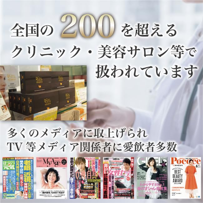 CELL CELLAR PREMIUM セルセラプレミアム1箱20粒　2箱セット Amazon | CELL CELLAR PREMIUM（セルセラプレミアム） 2箱（120粒